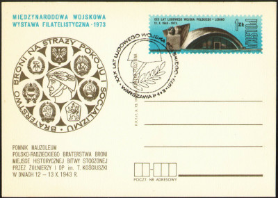 Cp 587 [KO73 222] XXX lat LWP